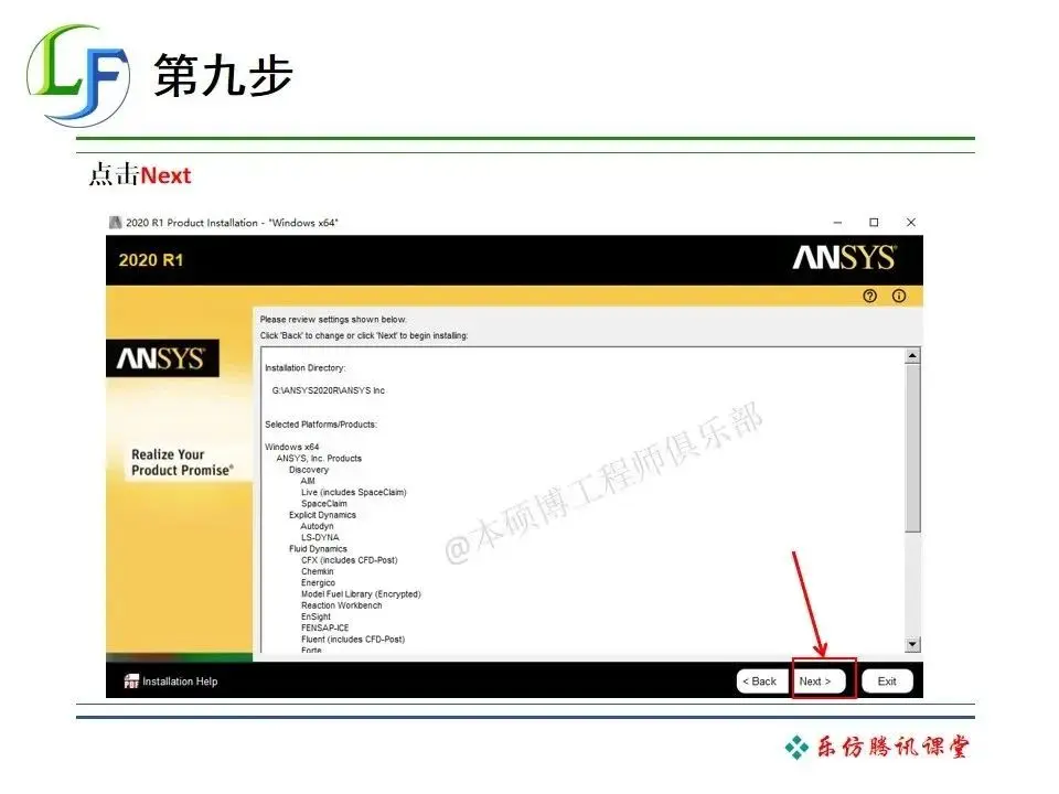ansys怎么看应力